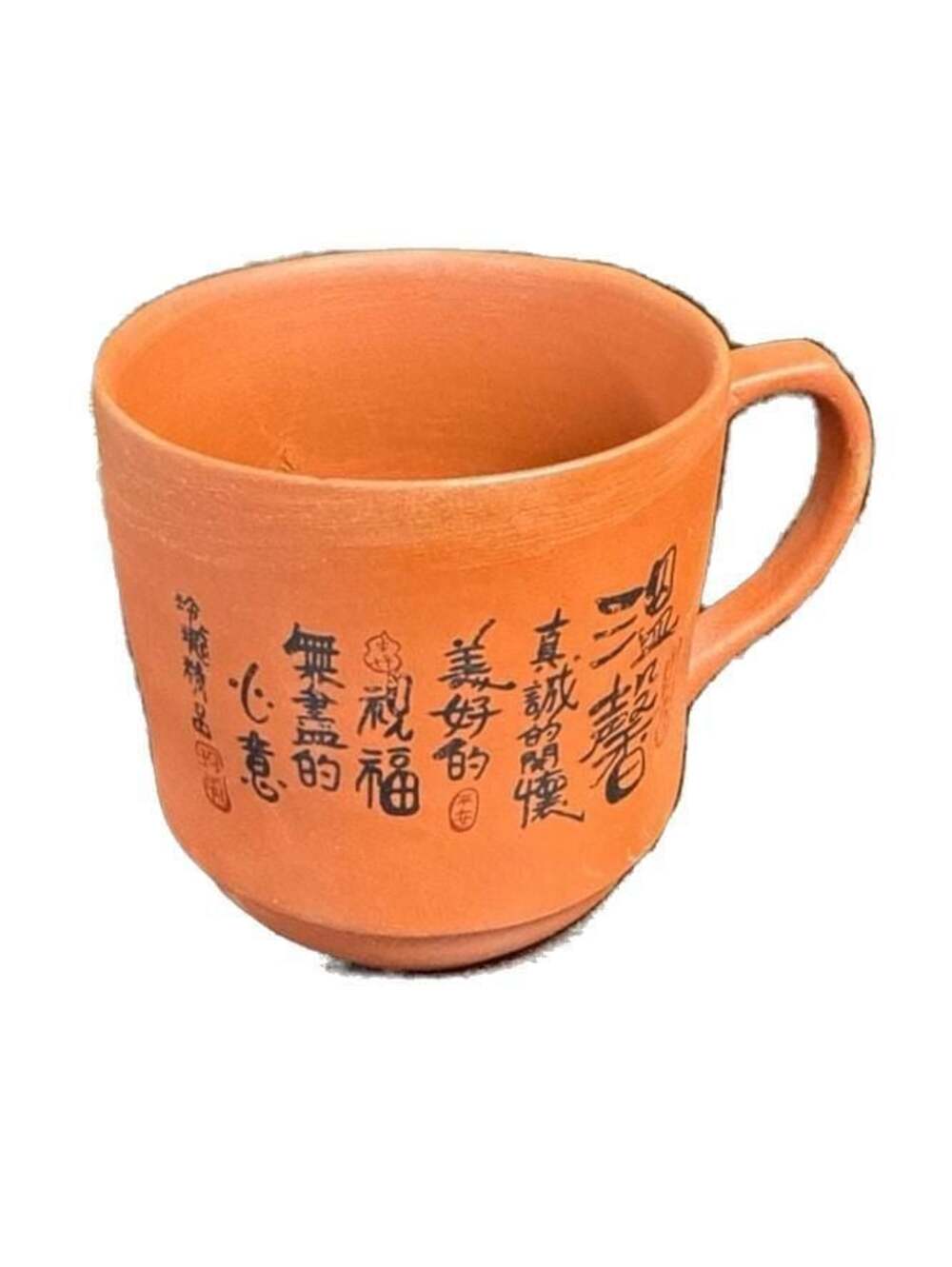 Vintage Chinese Yixing Purple Clay Tea Mug with Etched Calligraphy Poem